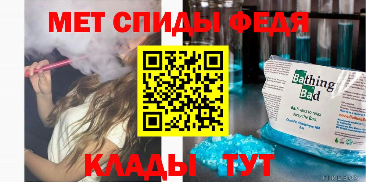 Новокубанск  Амфетамин 98%  Вход с VPN 