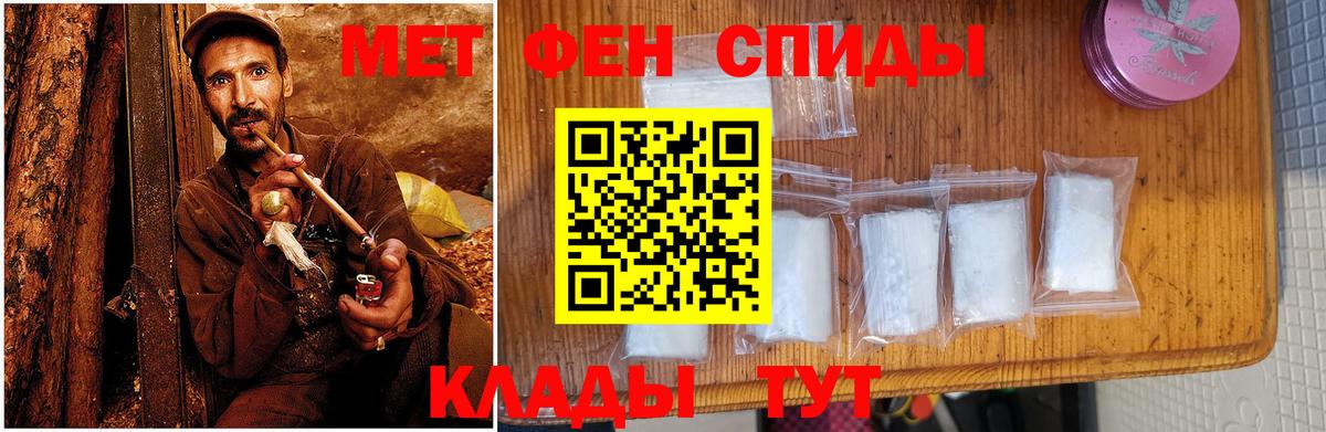 Амфетамин Premium Новокубанск