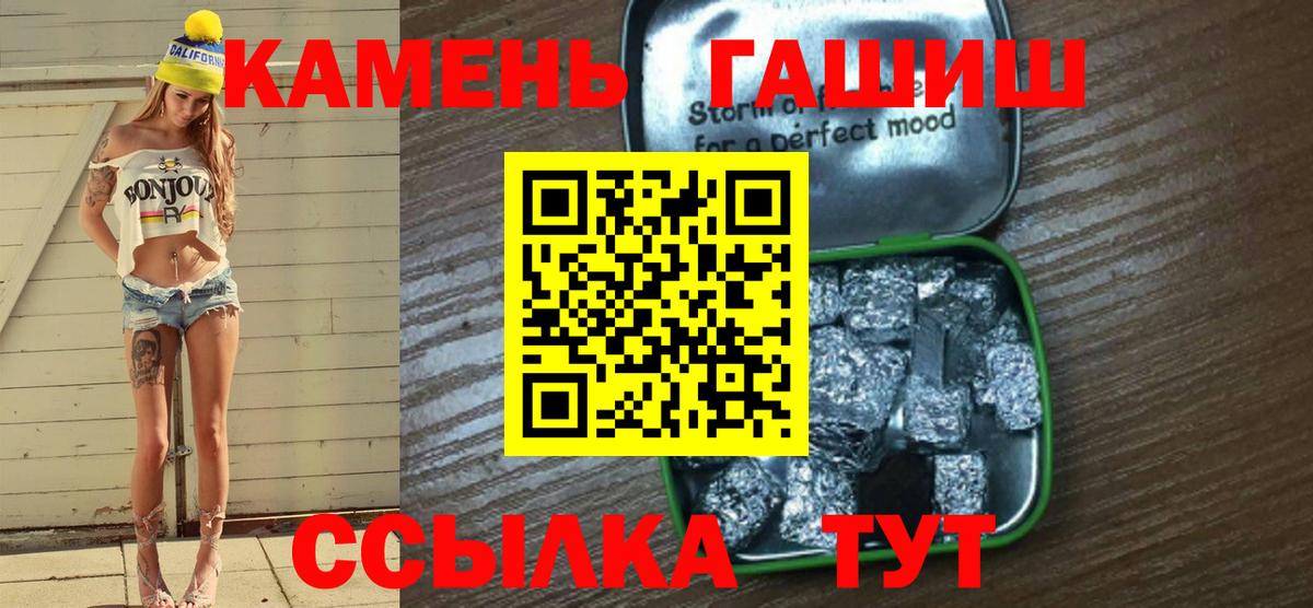 ГАШИШ 40% ТГК Новокубанск