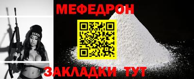 соль курить ск Донской