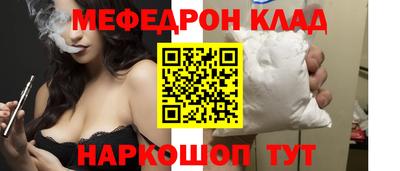 COCAINE Донецк