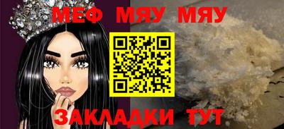 таблы Дубна