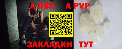 COCAINE Донецк