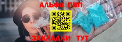 COCAINE Донецк