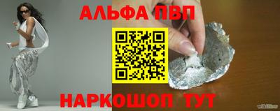 таблы Дубна