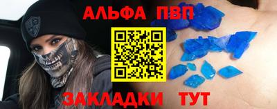 COCAINE Донецк
