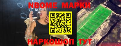 соль курить ск Донской