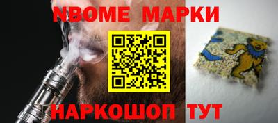 соль курить ск Донской
