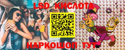 соль курить ск Донской