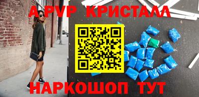 соль курить ск Донской