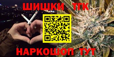 соль курить ск Донской