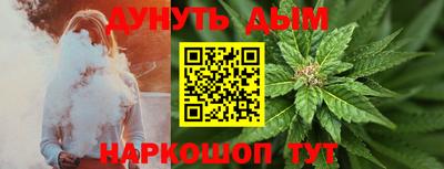 COCAINE Донецк