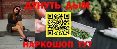 соль курить ск Донской