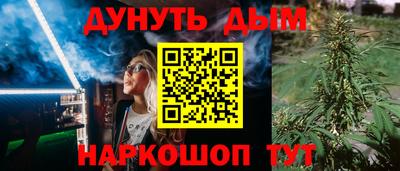 соль курить ск Донской
