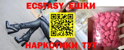 соль курить ск Донской