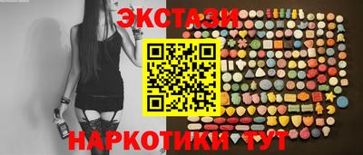 соль курить ск Донской
