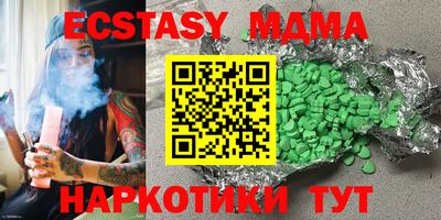 соль курить ск Донской
