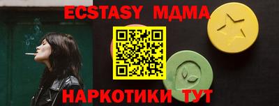 таблы Дубна
