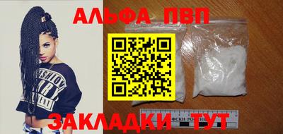 COCAINE Донецк