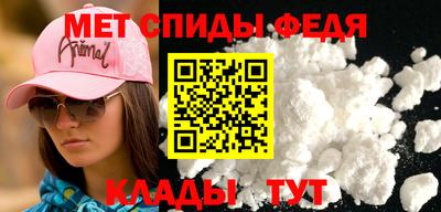соль курить ск Донской