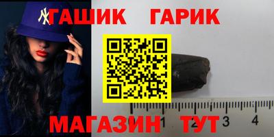 таблы Дубна