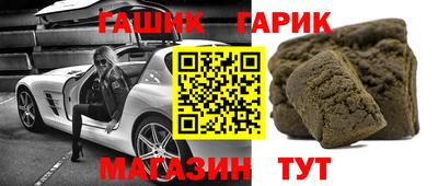 соль курить ск Донской