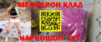 соль курить ск Донской
