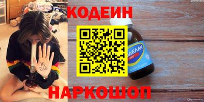 COCAINE Донецк