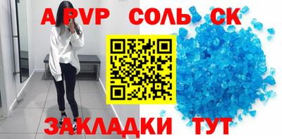 таблы Дубна