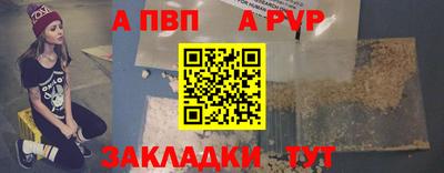 COCAINE Донецк