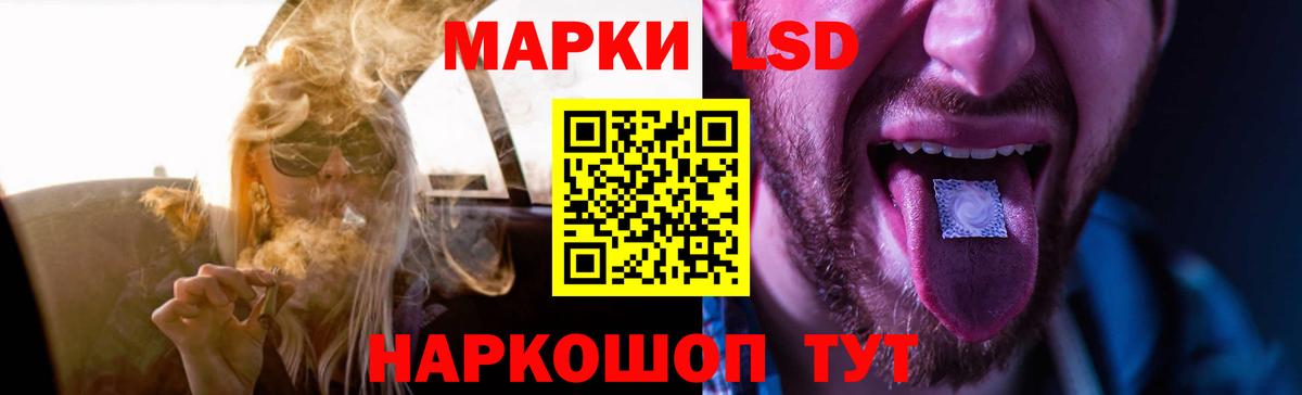 ЛСД экстази кислота Новокубанск