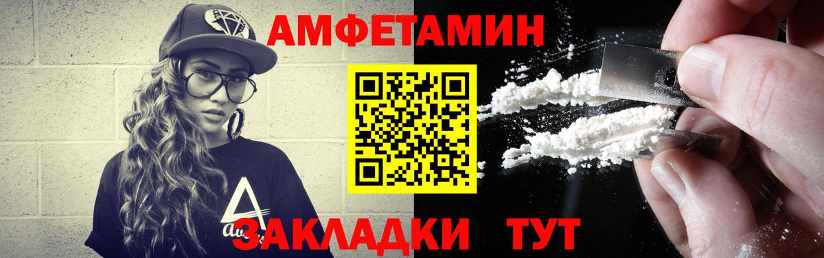 Новокубанск  Первитин пудра  Первитин пудра  Вход с VPN 