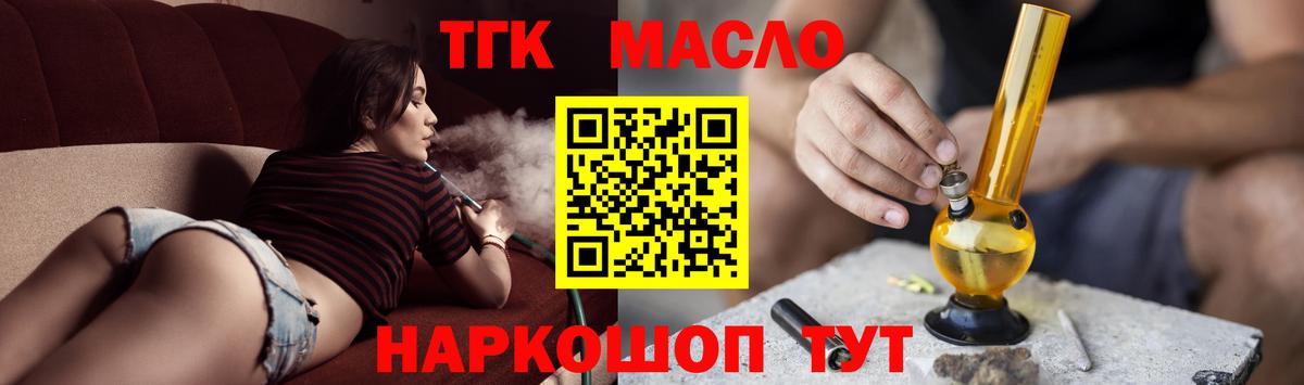 Дистиллят ТГК Wax Новокубанск