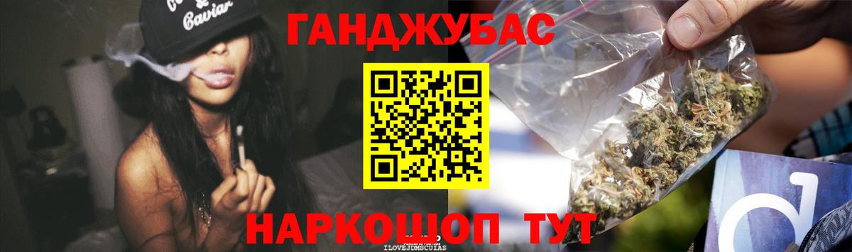 Новокубанск  Марихуана LSD WEED  Вход с VPN  Каннабис THC 21% 